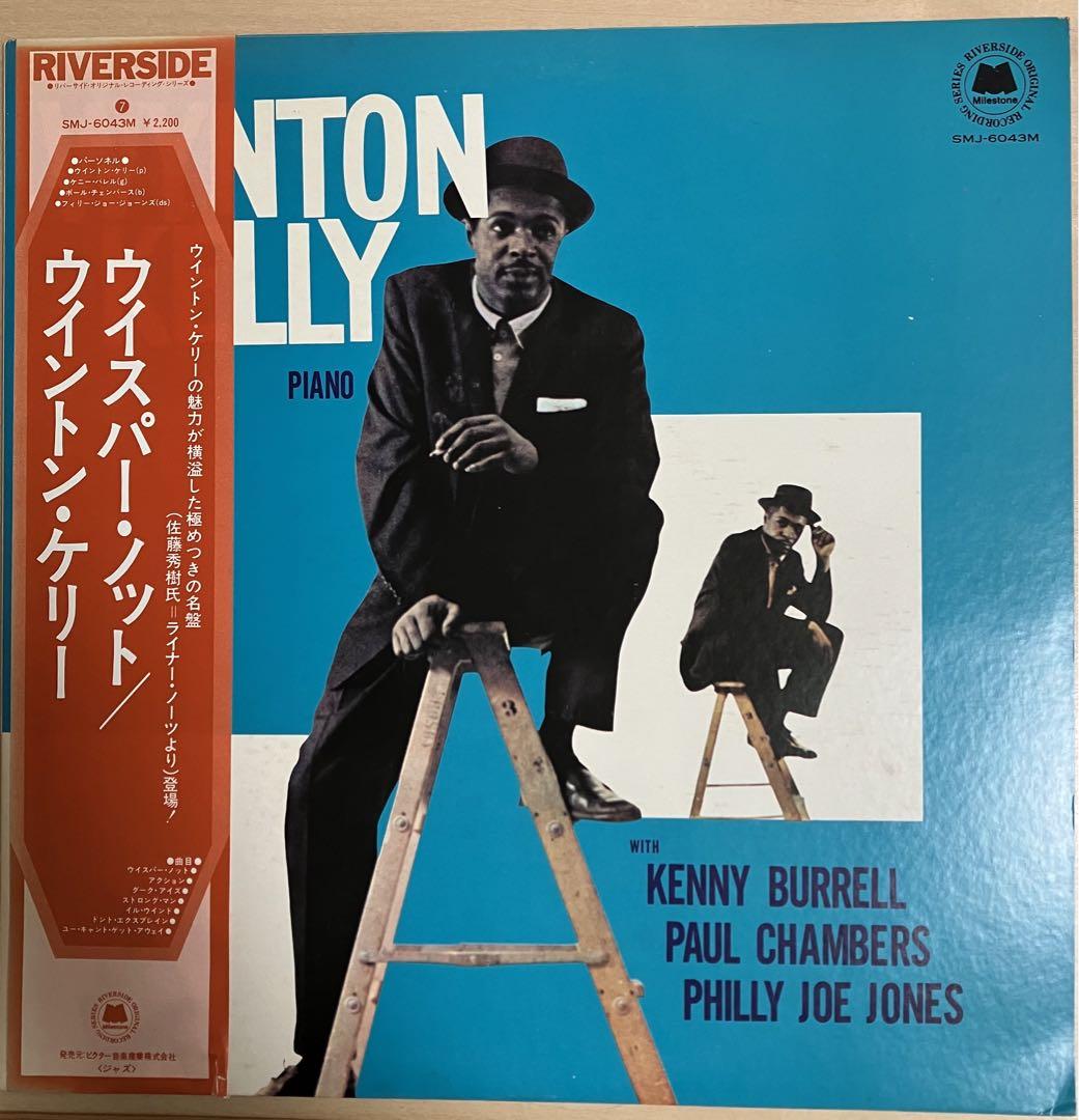 

[USED] Wynton Kelly Piano (Whisperknot) Japanese Reissue LP