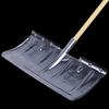 Large Snow Shovel