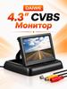 (DAIWE) In-vehicle Display, Equipped with a 4.3-inch High-definition Screen.