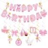 Birthday Ballet-themed Party Set Birthday Party Background Flag Raising Ballet Spiral Pendant