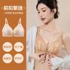 Sexy pure lace front buckle underwear women's small breasts gather and show large anti-sagging, breathable and comfortable back bra