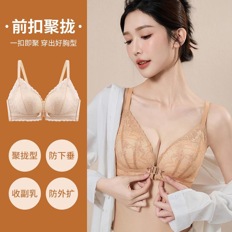 Sexy pure lace front buckle underwear women's small breasts gather and show large anti-sagging, breathable and comfortable back bra