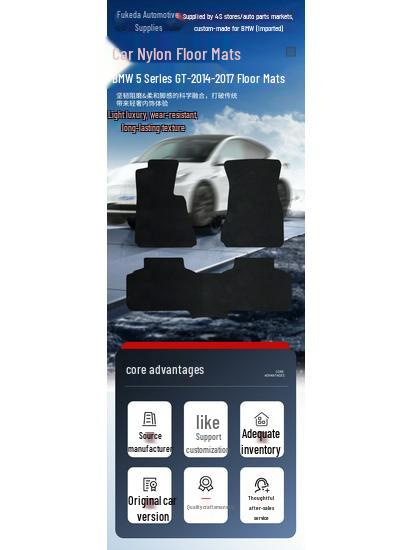 Custom Nylon Floor & Trunk Mats for BMW 5 Series GT (2014-2017)