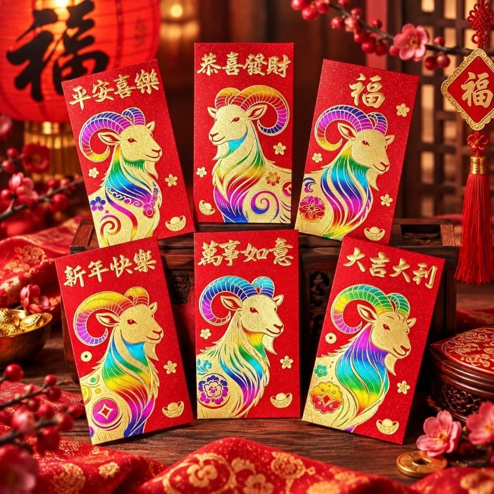6PCS/Set Lucky Red Envelopes Chinese Style Cash Gift Envelopes  Year of The Sheep