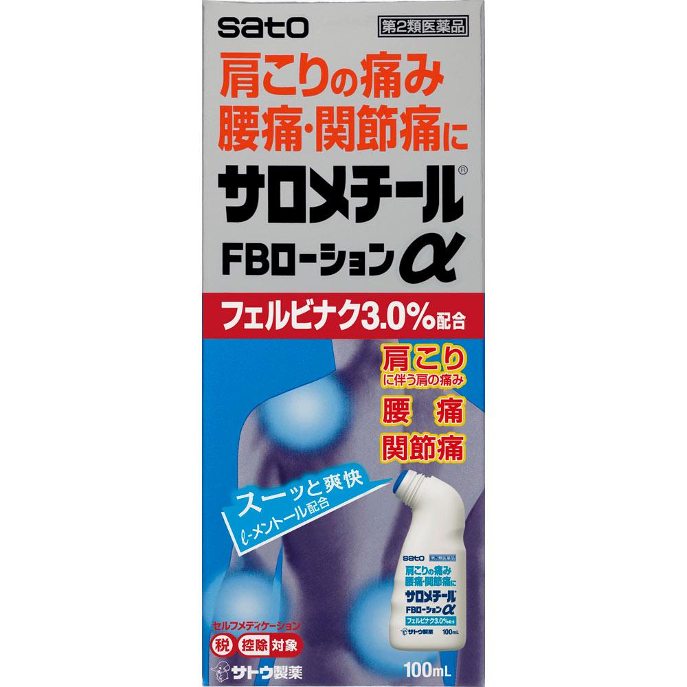 

Sato Salometil FB Lotion a 100ml Liquid Topical agents Indications: Shoulder pain associated with stiff shoulders, muscle pain, joint pain, lower back 1