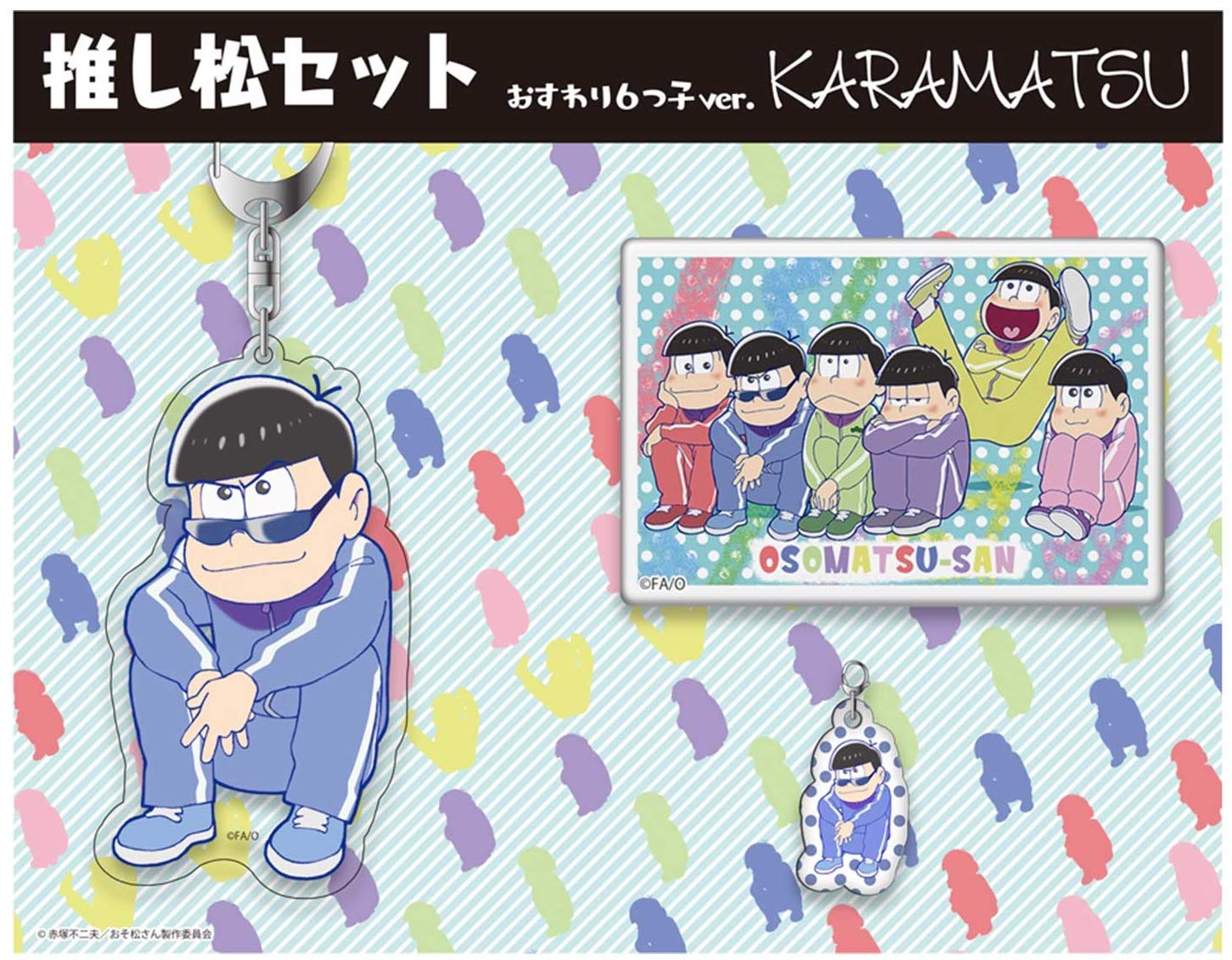 Сидящие секступлеты Осимацу Набор Осомацу-сан вер.. (Карамацу)