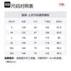 Li Ning Smoothie Sun Protection Clothing Men's Standard White AFDU675-1