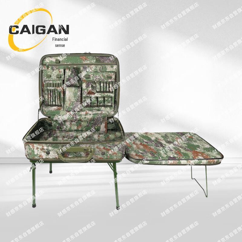 Caigan Tactical Field Drawing & Mapping Toolbox