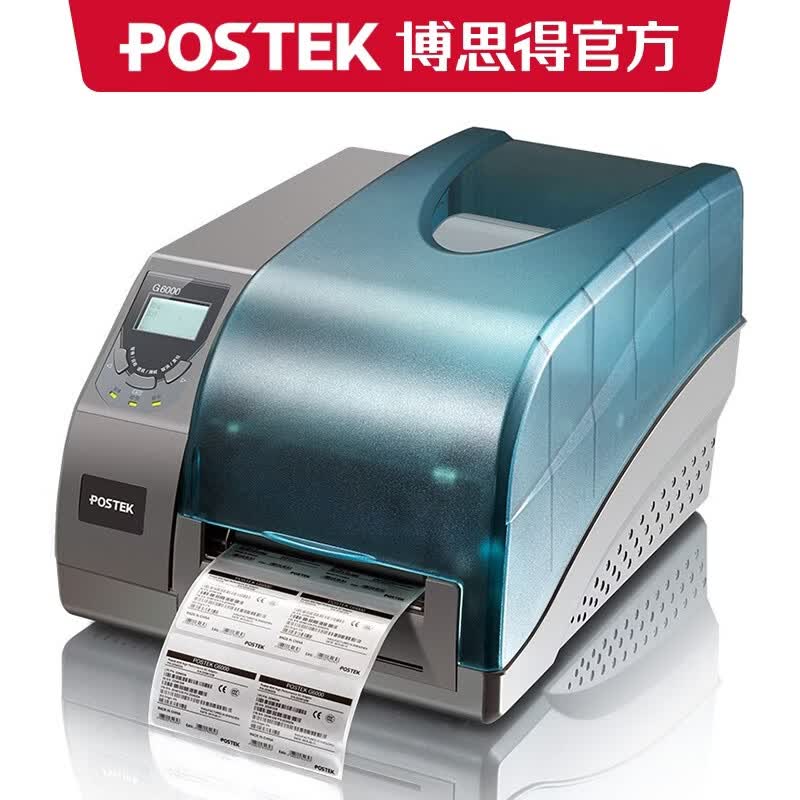 Postek Industrial RFID Label Printer