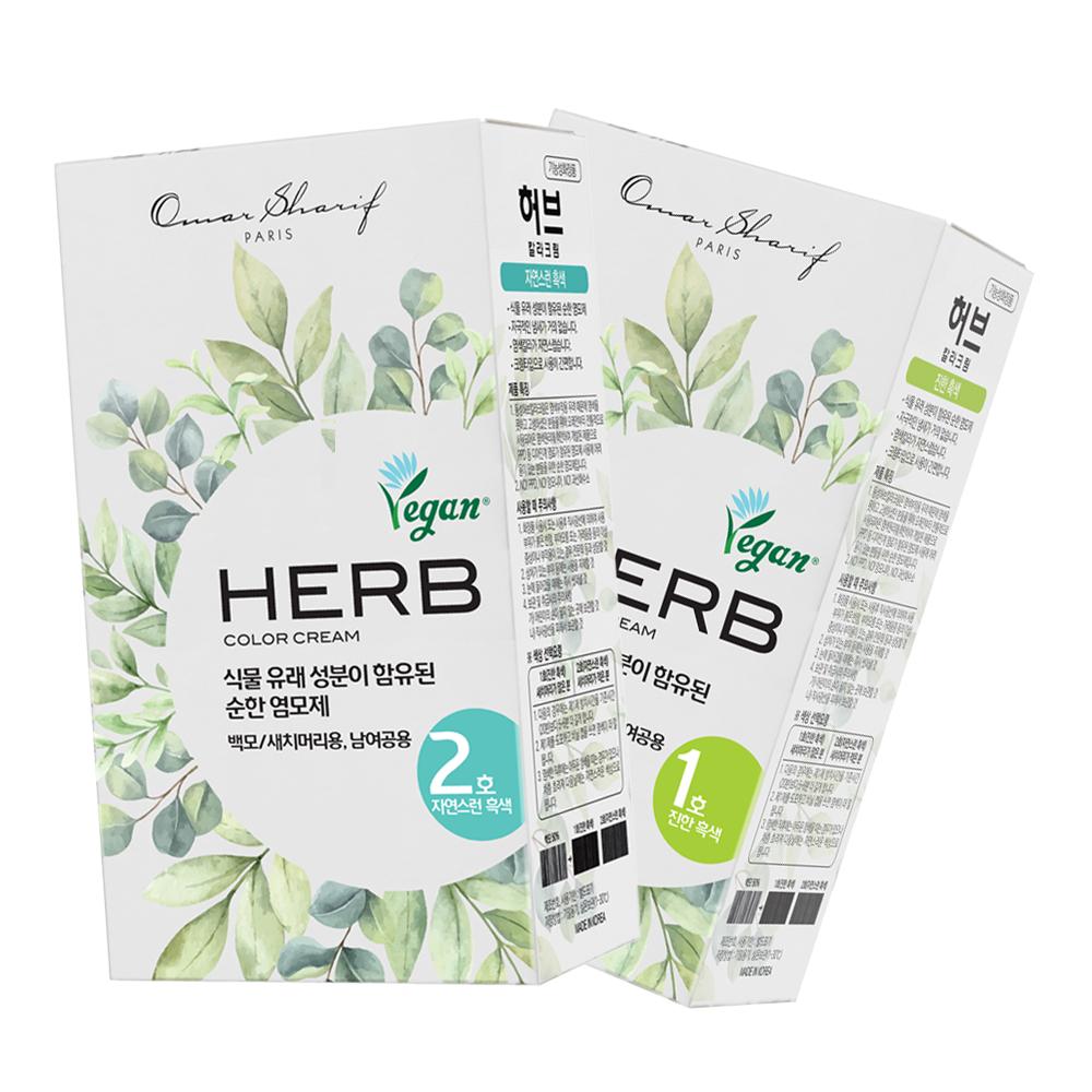 Dongsung Omar Sharif Herb Color Cream (No. 1 & 2)