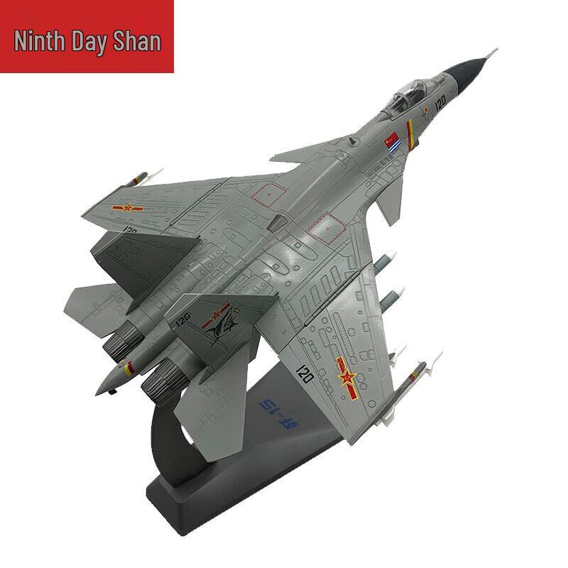 Alloy J-15 Carrier Fighter Jet Model