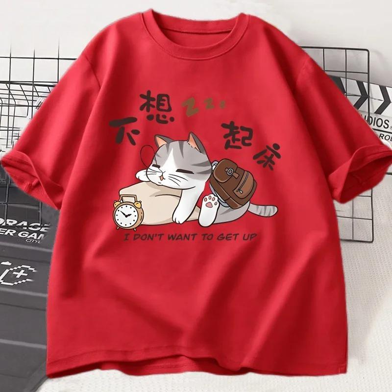 I Don't Want To Get Up Cat Graphic T Shirts Funny Cat Lover Printed T-shirt Casual Trendy Women Clothes Tops