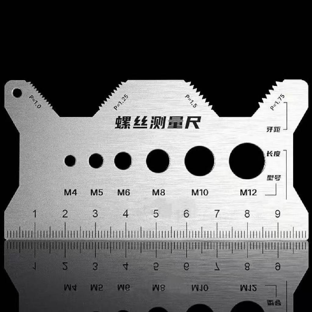 Stainless Steel Double-Sided-Bolt Gauge Card Pocket Size Thread-bolt and Screw Checker Portable Highly Precise Bolt-Size Gauge