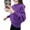 Women's Thick Mink Fleece Sweater - Non-Pilling, Non-Shedding, Loose Fit, Half Turtleneck, Ideal for Spring, Autumn, and Winter.
