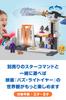 Fisher-Price Imaginext Buzz Lightyear Patrol Team [Ages 3+] HGT27
