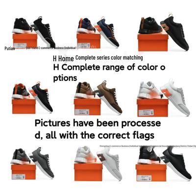 H Brand Versatile Men's Breathable Lightweight Mesh Sneakers - Luxury Lace-up Comfortable Couple Style