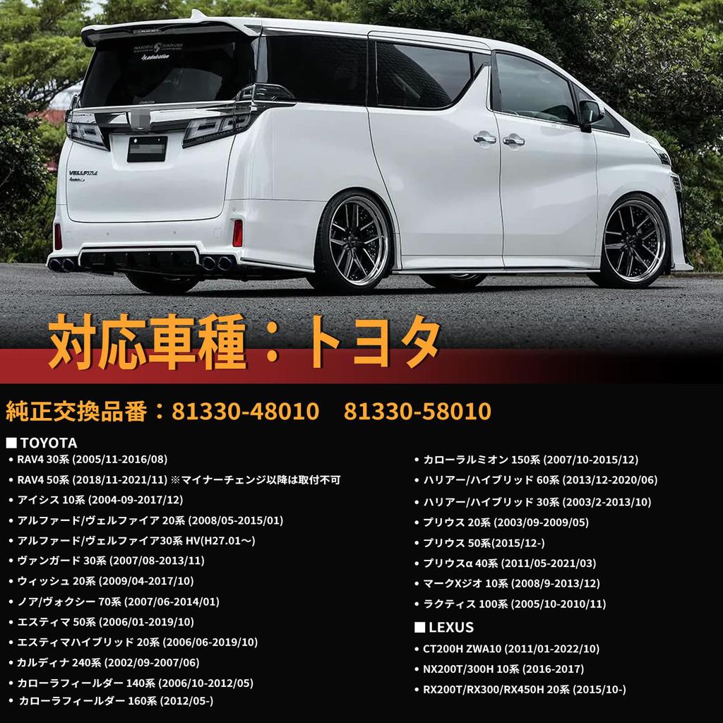 GemPro 30 20 Series Alphard Vellfire Luggage Lamp, Noah, Voxy, 70 Series, Harrier 60