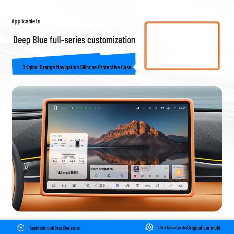 Silicone Screen Protector Frame for Deep Blue S05 Car Interior