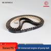 Motor – Tahrik kayışları ve triger kayışları