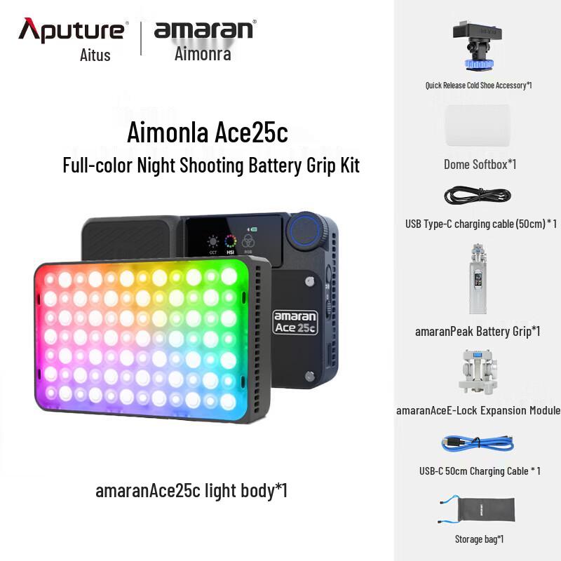 Aputure Amaran Ace 25c LED Light