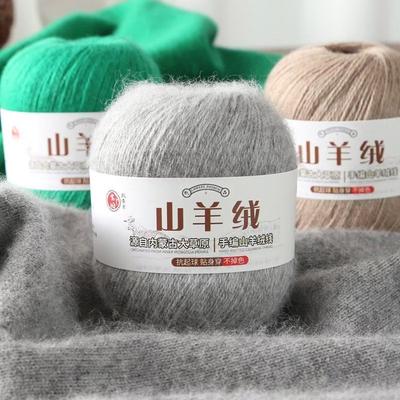 100g/rinkinys Kašmyro siūlai Odai draugiški mezgimui Moteriški megztiniai Šalikas Kūdikio drabužiai Kepurė Pasidaryk pats Nėrimas Vilnos siūlai Švelniai pilki