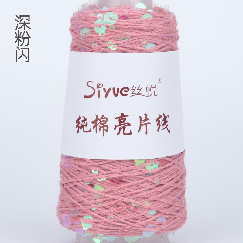 50g Approximately 160m Pure Cotton Sequin Yarn,Small Beads 3+6,Hand Knitting,Cone Yarn for Handmade Clothes,Shawls,Hats