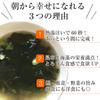 [Genzoya] Thick Soup, Kelp and Seaweed, Plain, 200g x 1 bag (50 cups), just add hot water, Kelp Soup, Wakame Soup