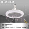 3In1 30w Ceiling Fan with Lighting Lamp Rotatable E27 Converter Base with Remote Control for Bedroom Living Home Silent AC85-265