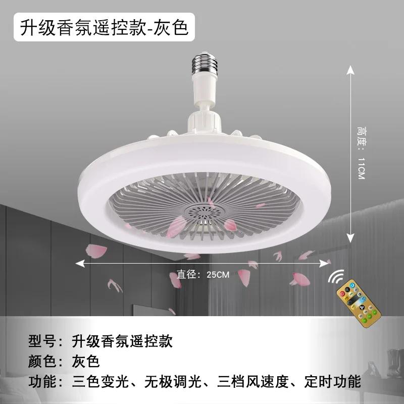 3In1 30w Ceiling Fan with Lighting Lamp Rotatable E27 Converter Base with Remote Control for Bedroom Living Home Silent AC85-265