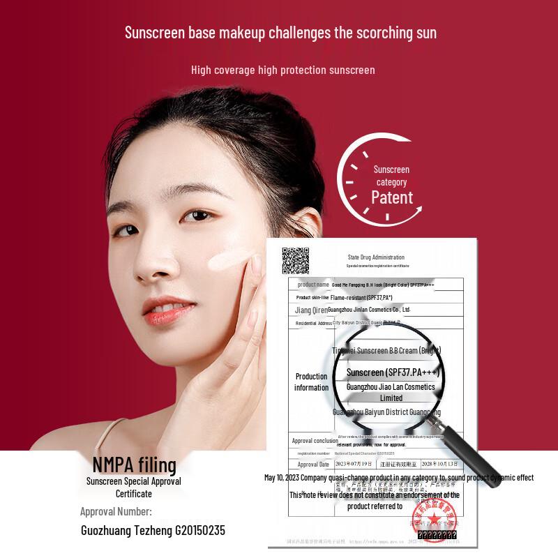 TIMIER Sunscreen Red BB Cream & Makeup Remover Combo