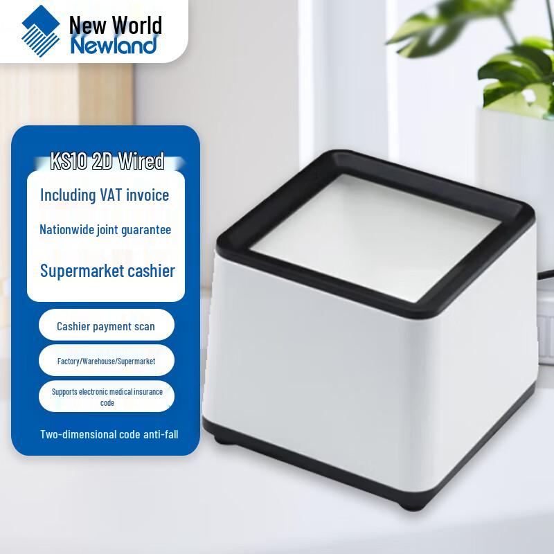 Newland NLS-KS10 Desktop 2D Barcode Scanner