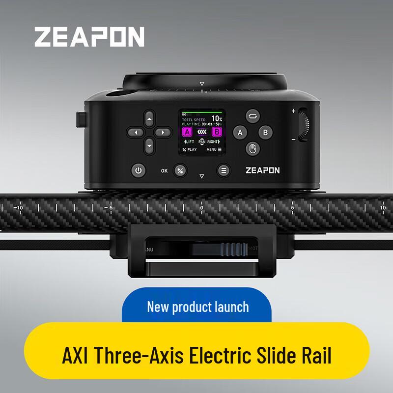 Zhipin Creation AXIS Series Electric Camera Slider System