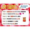 Tamanoi Honey Black Vinegar Diet LL 125ml24 bottles