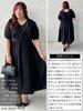 Plus Size Long Maxi Cooling Short Black [Gold Japan] Women's Dress, Fabric, Sleeves, Ruffle, Flare, Holiday, Spring, Summer, Autumn, maru-30247, 4L,