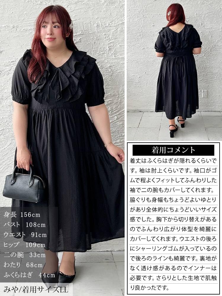 Plus Size Long Maxi Cooling Short Black [Gold Japan] Women's Dress, Fabric, Sleeves, Ruffle, Flare, Holiday, Spring, Summer, Autumn, maru-30247, 4L,