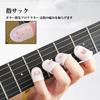 D.SigiYa Guitar Pick Set (Celluloid, 6 Thickness Variations, 6-Piece Set) Includes 1 Thumb Pick, 1 Finger Pick, and 5 Finger Cots for Guitar Practice,