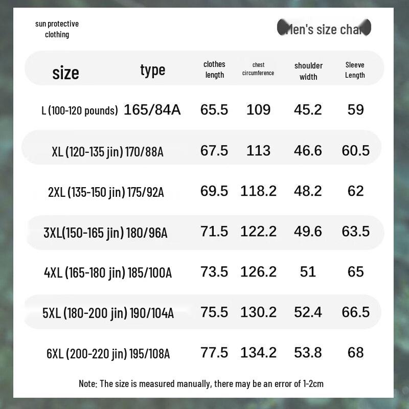 Men's Lightweight UPF 50+ Printed Sun Protection Hoodie