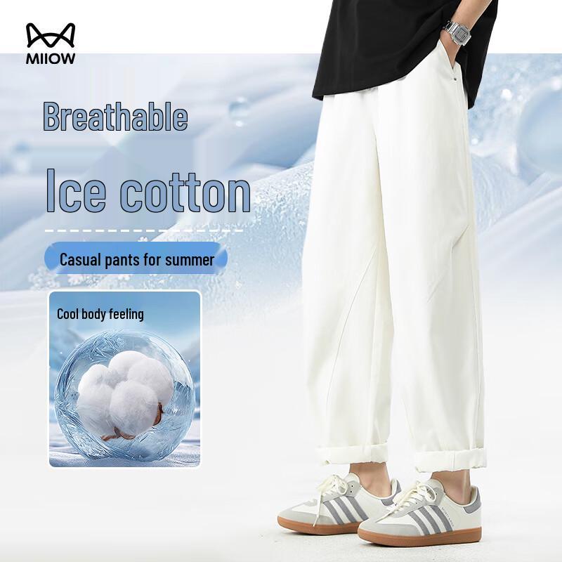 MiiOW Men's Cotton Washed Workwear Casual Cropped Pants