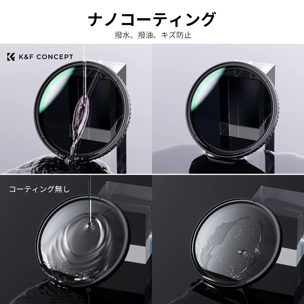 Concept 55mm Variable ND Filter No unevenness Made in Japan AGC Optical Glass HD Low reflectivity nano coating Lens filter for photography direct K&F