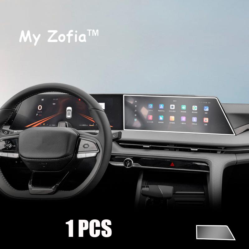 For Changan CS75 Plus Gen III 2025 2026 Car GPS Navigation Screen Protect Tempered Film Dashboard Display Sticker Accessories