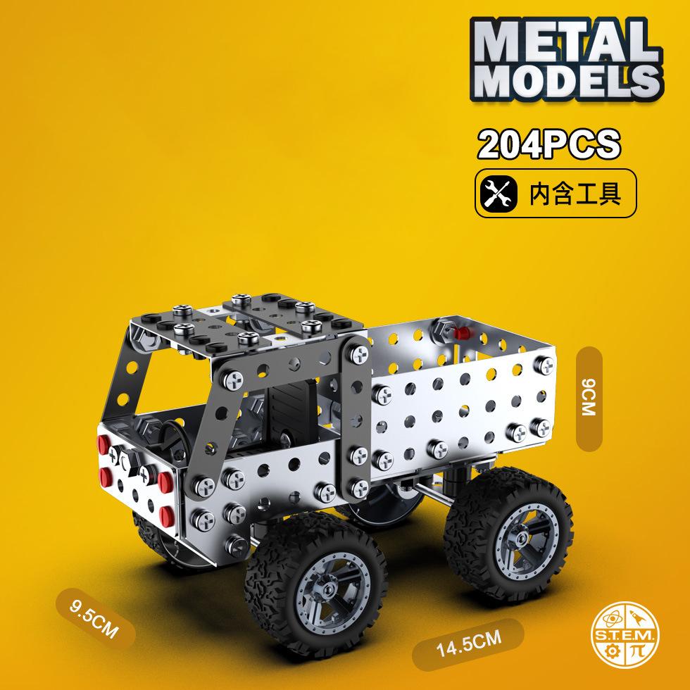 3D Metal Assembly Engineering Vehicle Toy Creative Model Simulation Forklift Dump Truck Screw Nut Building Block Gift for Boys