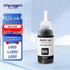 Deyin Compatible T672/T674 Black Ink for Epson Printers