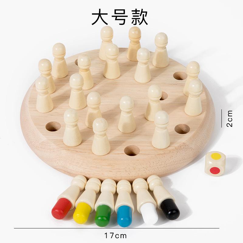 Wooden Memory Chess Children s Tabletop Game Preschool Educational Game Chess Training Intellectual Toy