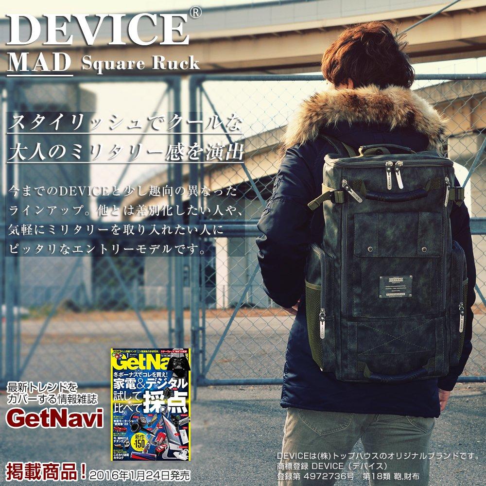 DEVICE MAD Square Backpack DRG50120