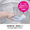 Kokubo Industries "Makes laundry even more convenient and comfortable" Sparkling Tub Cleaning Washing Machine Tub Brush 1789