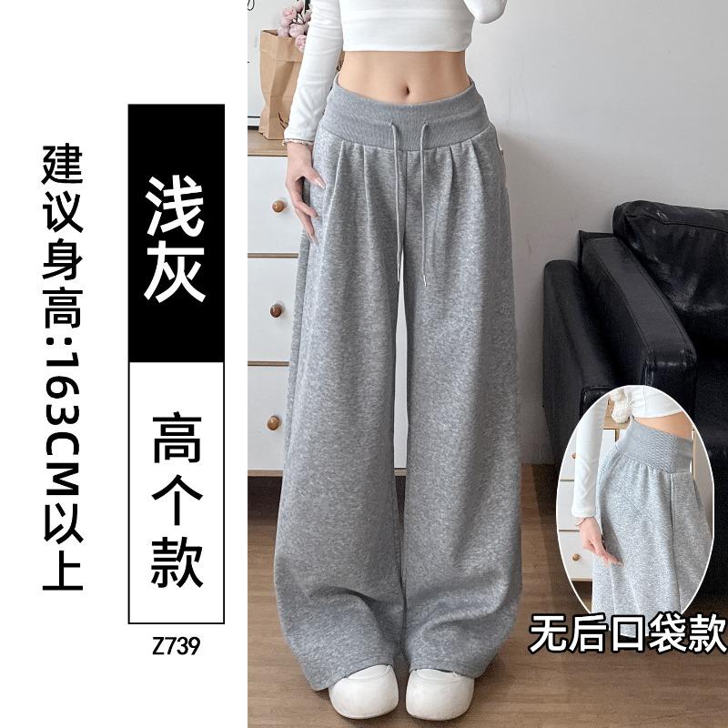 Gray sweatpants women's autumn new wide-leg casual loose lazy comfortable loose pants