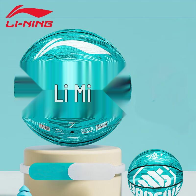 Li-Ning Size 7 Basketball