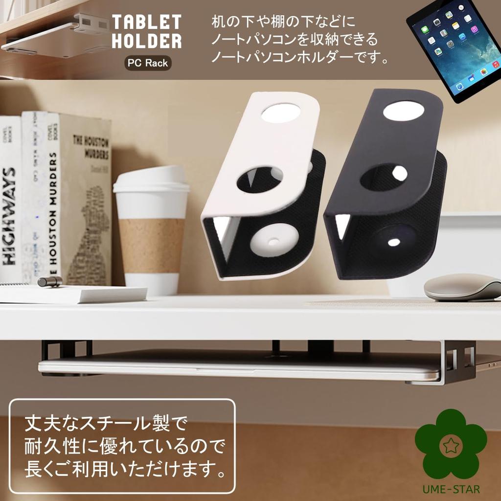 Storage Rack for and Notebooks UME-STAR Under-Desk Laptops, Tablets, (White)