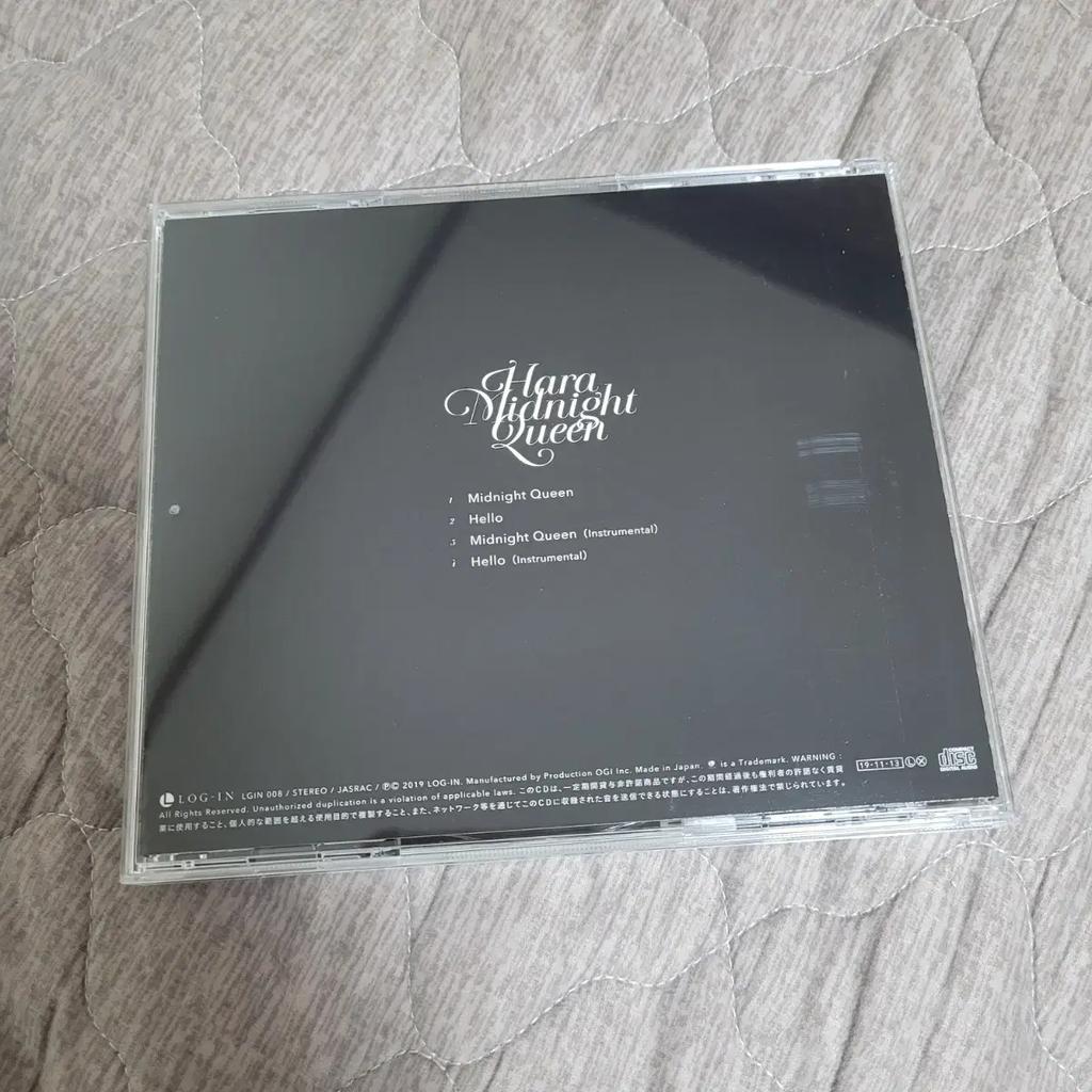 Kara Kara Guhara Midnight Queen CD Album