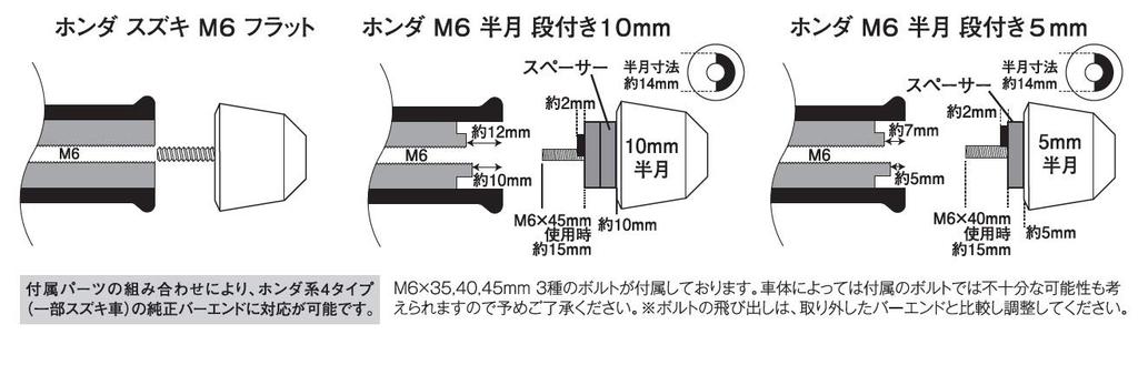 POSH FAITH Solid Handlebar Ends for Genuine M6 Type Outer Matte Compatible with CT125 Hunter Honda/Suzuki Handlebars, (29mm Diameter), Red,